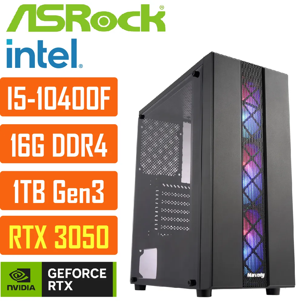 (DIY)華擎H510平台{銀河系005W}獨顯GT1030 I3 四核 超值效能WIN11電腦 歷史價格詳細信息