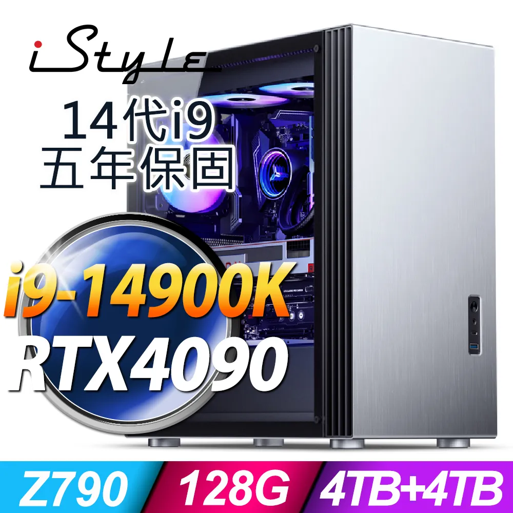 【iStyle】i9二十四核GeForce RTX4070TI 無系統{U800T}水冷工作站(i9-14900KF/華碩Z790/32G/2TB+2TBSSD) 歷史價格詳細信息