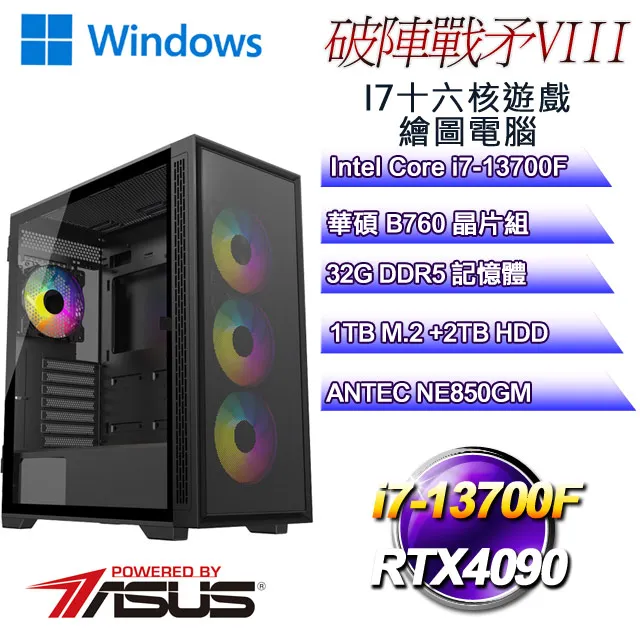 (DIY)破地域(R7-7800X3D/微星B650/RTX4060/16G/512G M.2/600W) 歷史價格詳細信息
