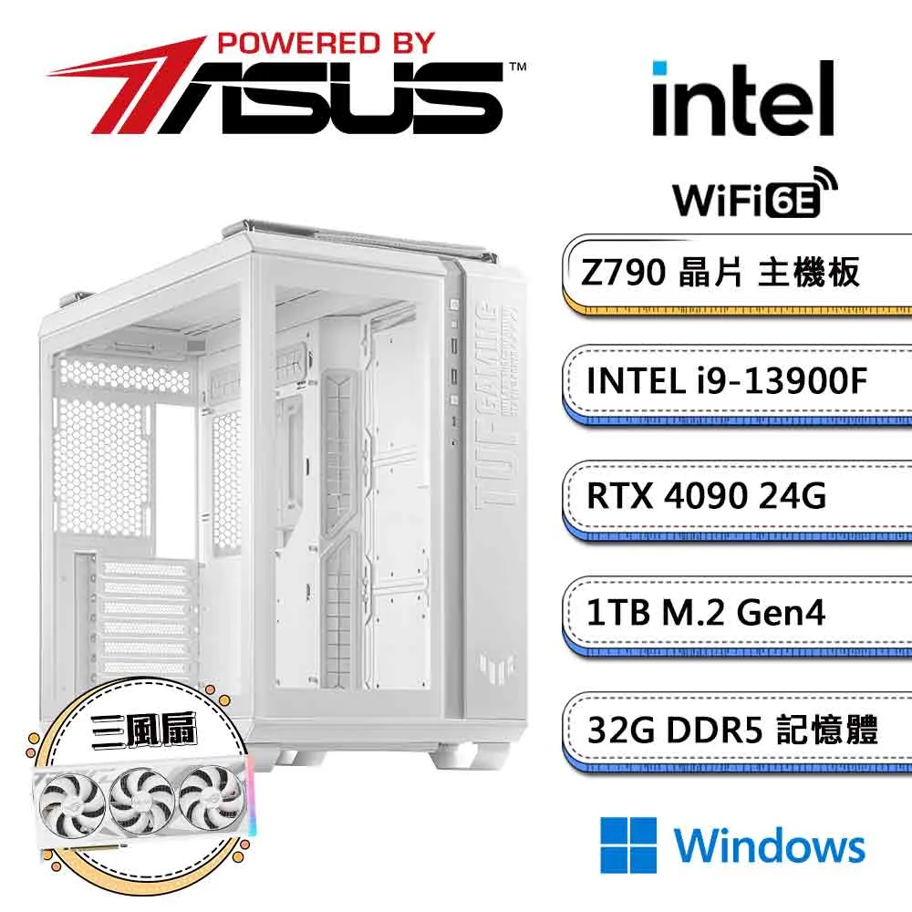 (DIY)華碩Z790平台【神展開W】RTX4090-24G獨顯水冷Win11電玩機(i9-13900F/32G/1TB_M.2) 歷史價格詳細信息