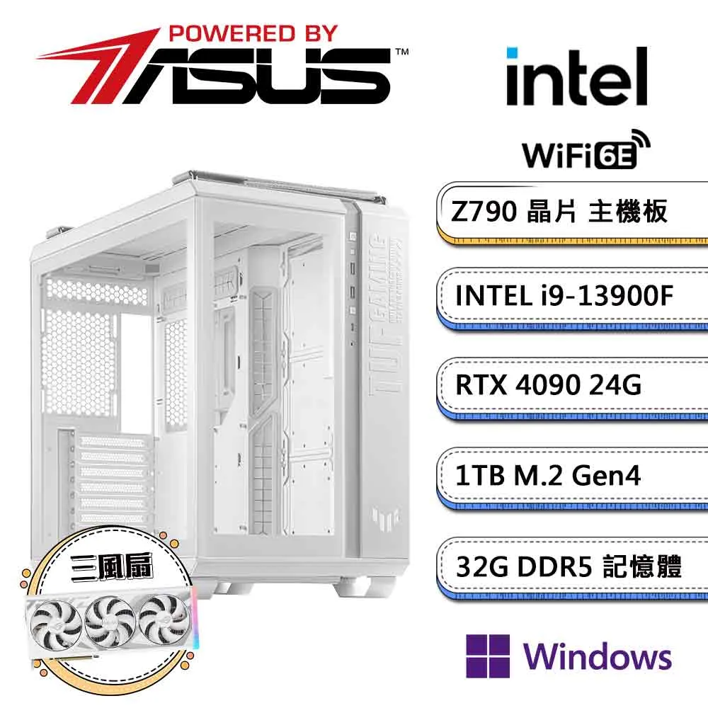 (DIY)華碩Z790平台【神展開W】RTX4090-24G獨顯水冷Win11電玩機(i9-13900F/32G/1TB_M.2) 歷史價格詳細信息