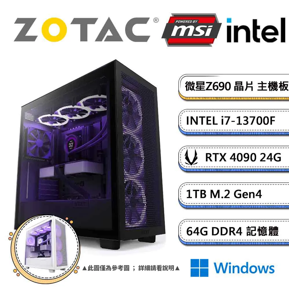 (DIY)微星Z690平台【負無限】RTX4090-24G獨顯電玩機(I9-13900F/32G/2TB/1TB_M.2) 歷史價格詳細信息
