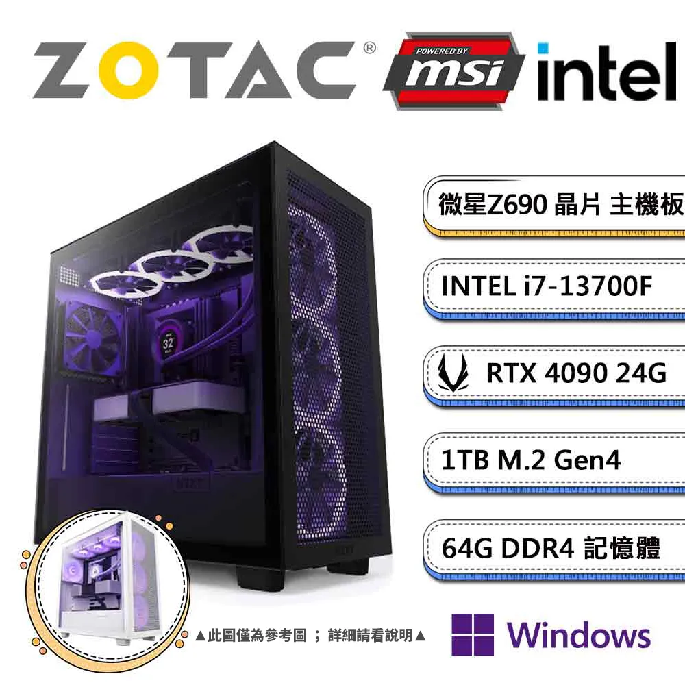 (DIY)微星Z690平台【負無限】RTX4090-24G獨顯電玩機(I9-13900F/32G/2TB/1TB_M.2) 歷史價格詳細信息