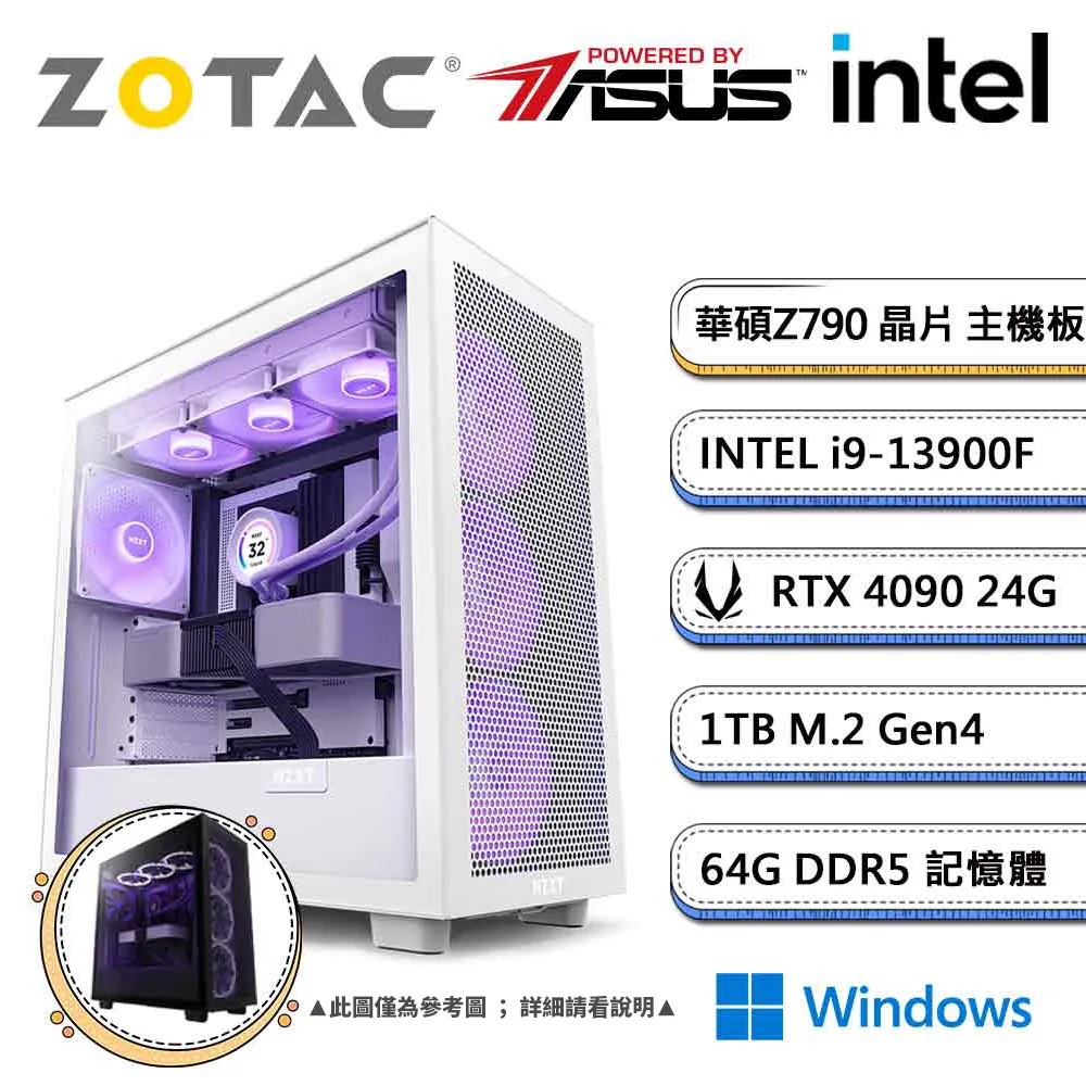 (DIY)華碩Z790平台【魔神燼明】RTX4090-24G獨顯水冷電玩機(i9-13900F/64G/1TB_M.2/ZOTAC RTX4090) 歷史價格詳細信息
