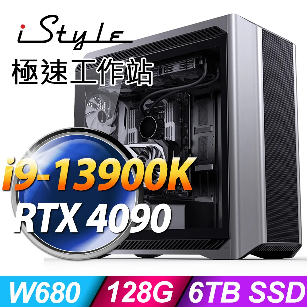 iStyle U1000T 終極工作站 5965WX/WRX80E/128G ECC/2TSSD+2TBX2/RTX A4500_20G/850W/無系統 歷史價格詳細信息