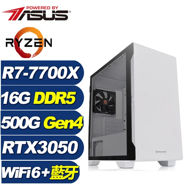 (DIY)地龍刺客(R7-7700X/華碩B650/16G/500G M.2/RTX 3050) 歷史價格詳細信息