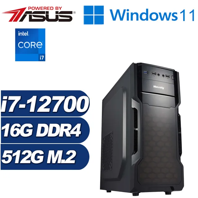 (DIY)冰月鬥龍(i7-12700F/華碩B660/16G/512G M.2/GT730) 歷史價格詳細信息