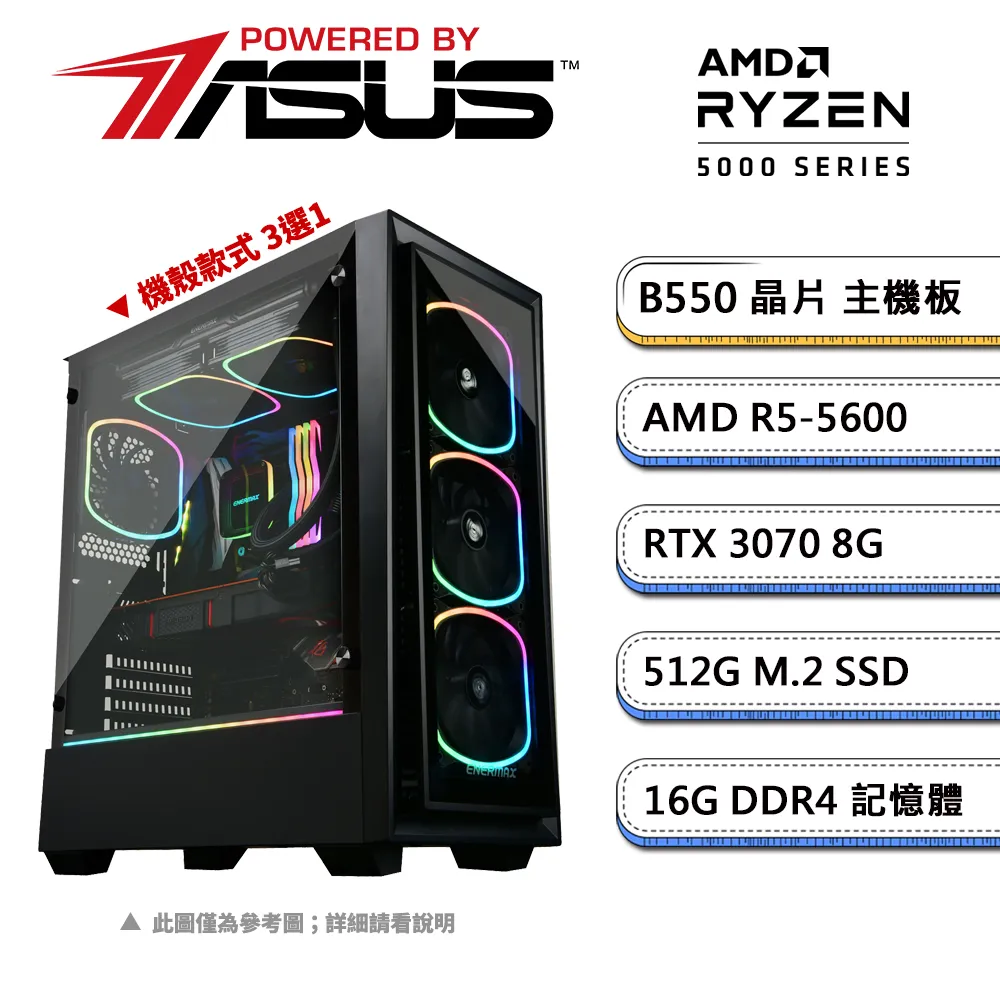 華碩平台【福兔迎祥II】(I5-13400/1TB SSD/16G D4/Win11) 歷史價格詳細信息