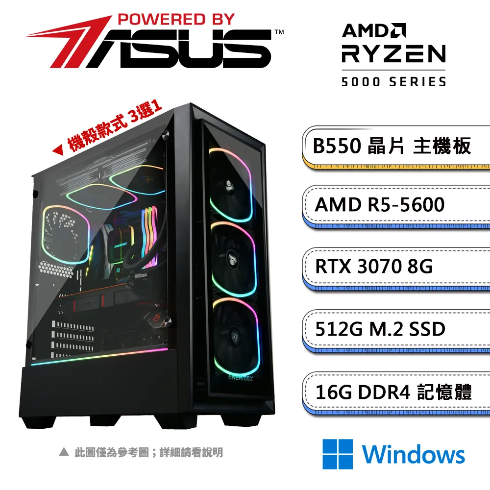 【華碩平台】R5六核 Win11{蛇蟠陣法X W}優質文書機(R5 5600GT/A520/16G D4/1TB) 歷史價格詳細信息