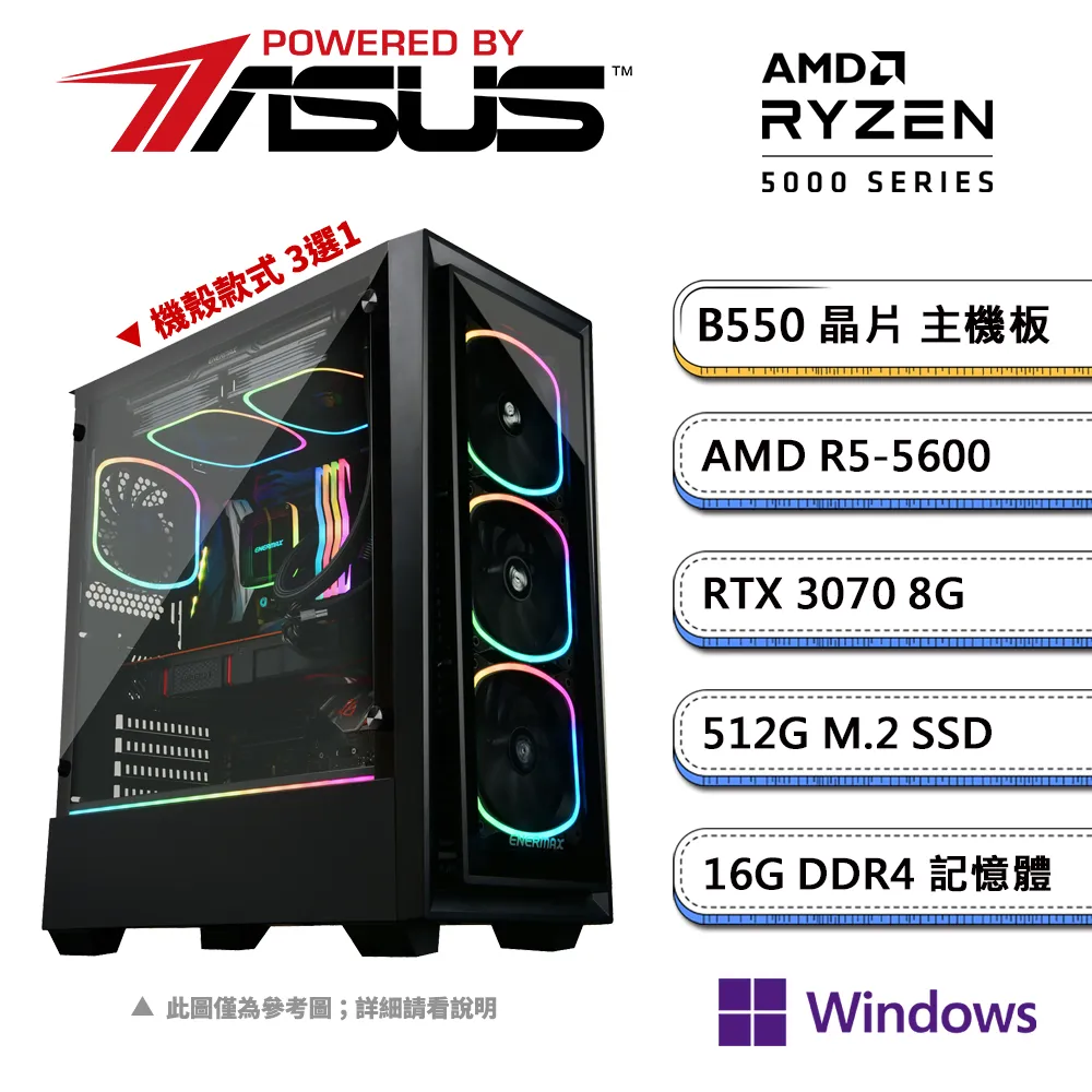 華碩平台【福兔迎祥II】(I5-13400/1TB SSD/16G D4/Win11) 歷史價格詳細信息