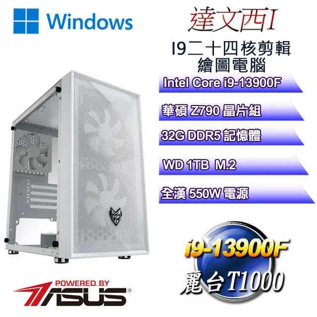 (DIY)達文西II(Ultra 9 285K/華碩Z890/64GD5/2TB M.2+4TB/T400) 歷史價格詳細信息