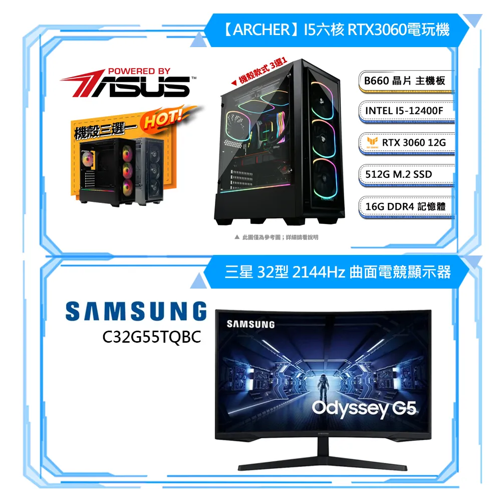 華碩B660平台SB1DC1011A (i5-13400/16G/500G) 現貨 廠商直送 歷史價格詳細信息