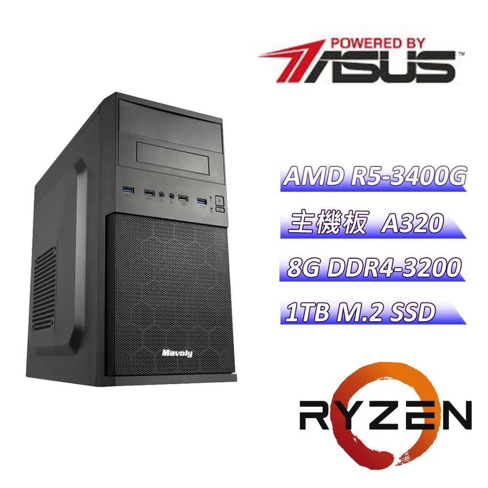 (DIY)霹靂貓C(R5-3400G/華碩A320/8G/1TB M.2/400W/Win10) 歷史價格詳細信息