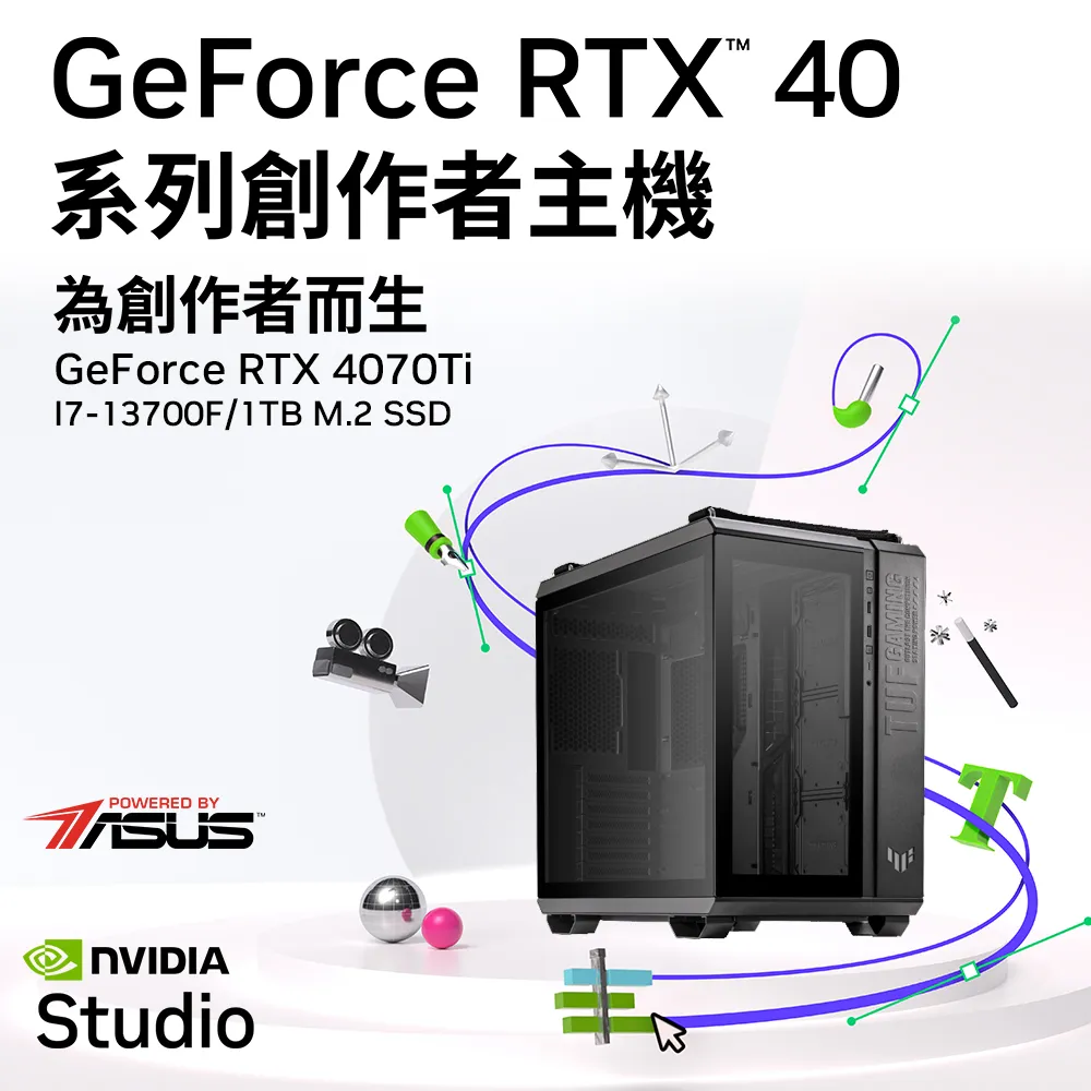 (DIY)華碩B660平台【創作之處W】RTX4070Ti-12G獨顯Win11pro電玩機(i7-13700F/32G/1TB_M.2) 歷史價格詳細信息
