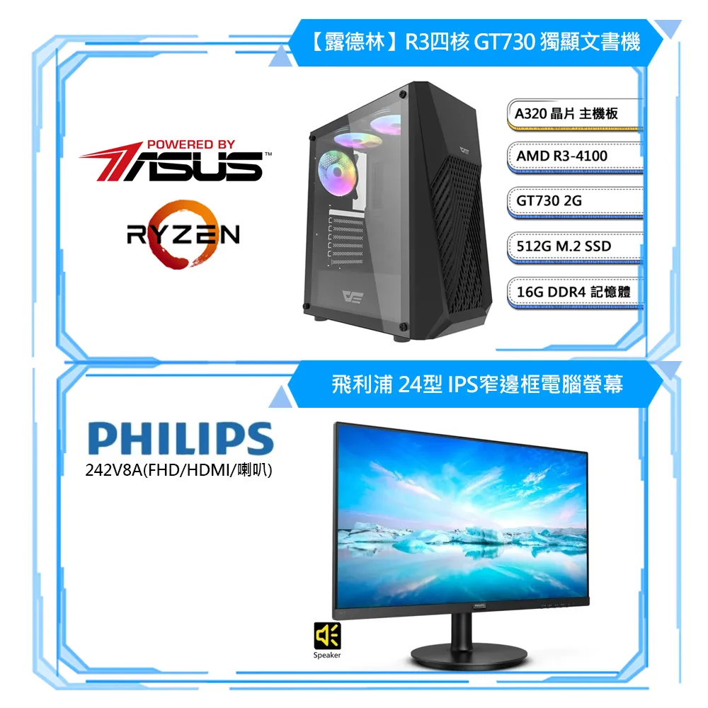 飛利浦512G/1T M.2 SSD桌機NVME筆電pcie 4.0/3.0固態硬碟m2 歷史價格詳細信息