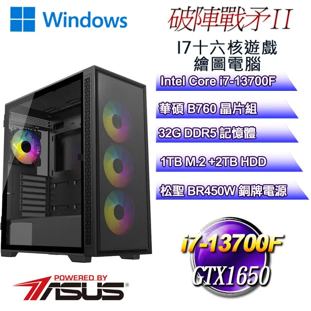 (DIY)破陣戰矛VII(i7-13700F/華碩B760/32G/2T+1TB M.2/RTX4080) 歷史價格詳細信息