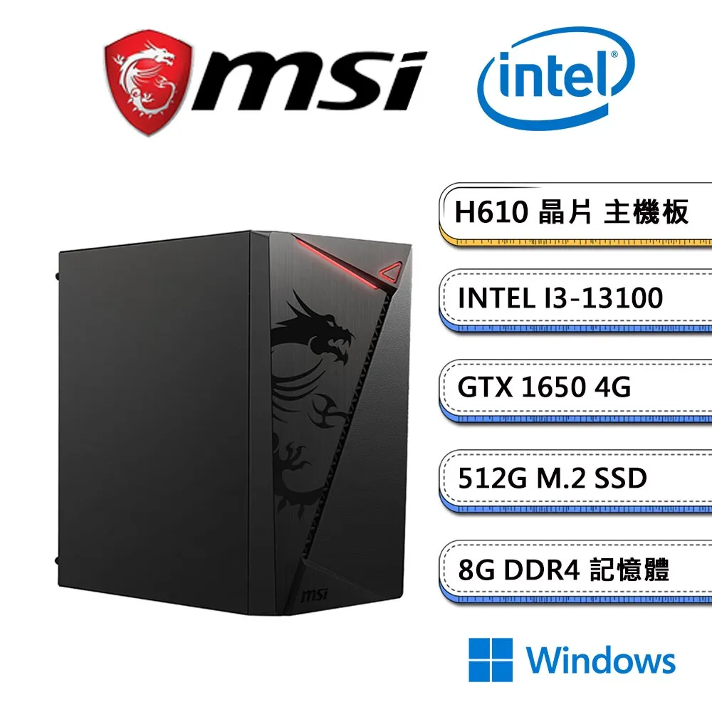 (DIY)微星H610平台【庭草交翠W】GTX1650獨顯Win11Pro電玩機(i3-13100/8G/512G_SSD) 歷史價格詳細信息