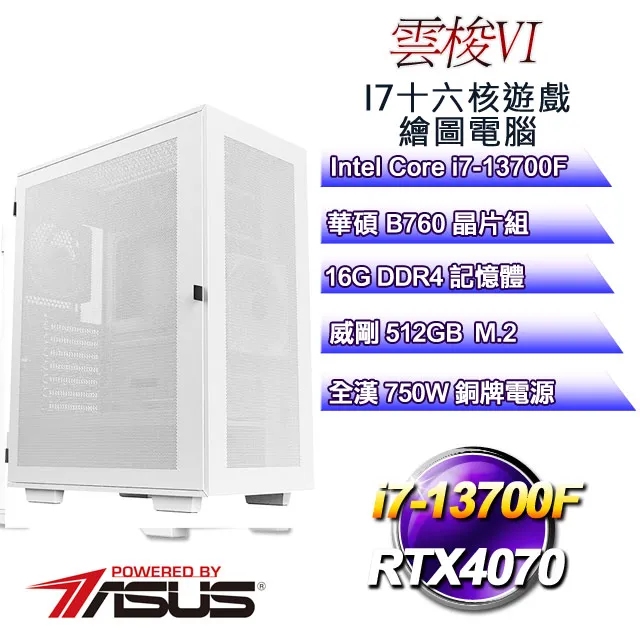 (DIY)雲頂天宮 I3四核RTX3050-8G 獨顯電玩機(I3-12100/微星H610/8G/500G_SSD/RTX3050) 歷史價格詳細信息