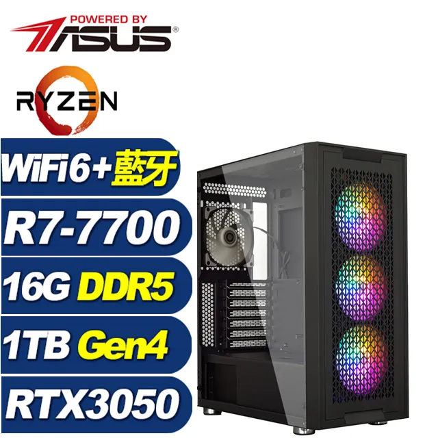 (DIY)月霄劍神W(R7-7700/華碩B650/16G/1TB M.2/RTX 3050/Win11) 歷史價格詳細信息