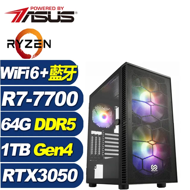 (DIY)月霄槍神W(R7-7700/華碩B650/64G/1TB M.2/RTX 3050/Win11) 歷史價格詳細信息