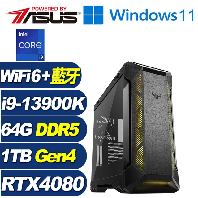 (DIY)天獄皇神W(i9-13900K/華碩Z790/64G/1TB M.2/RTX 4080/Win11) 歷史價格詳細信息