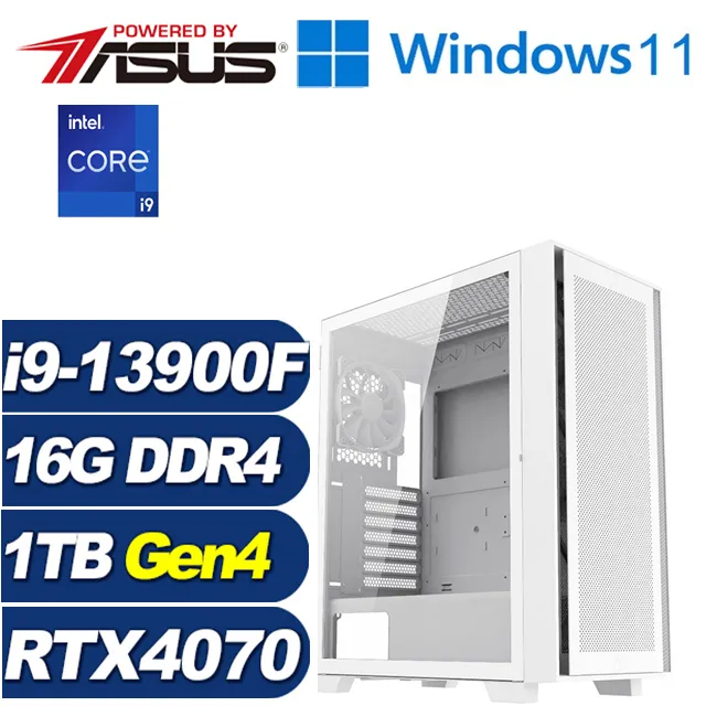 (DIY)榮耀狂龍(i9-13900F/華碩B760/16G/1TB M.2/RTX 4070) 歷史價格詳細信息