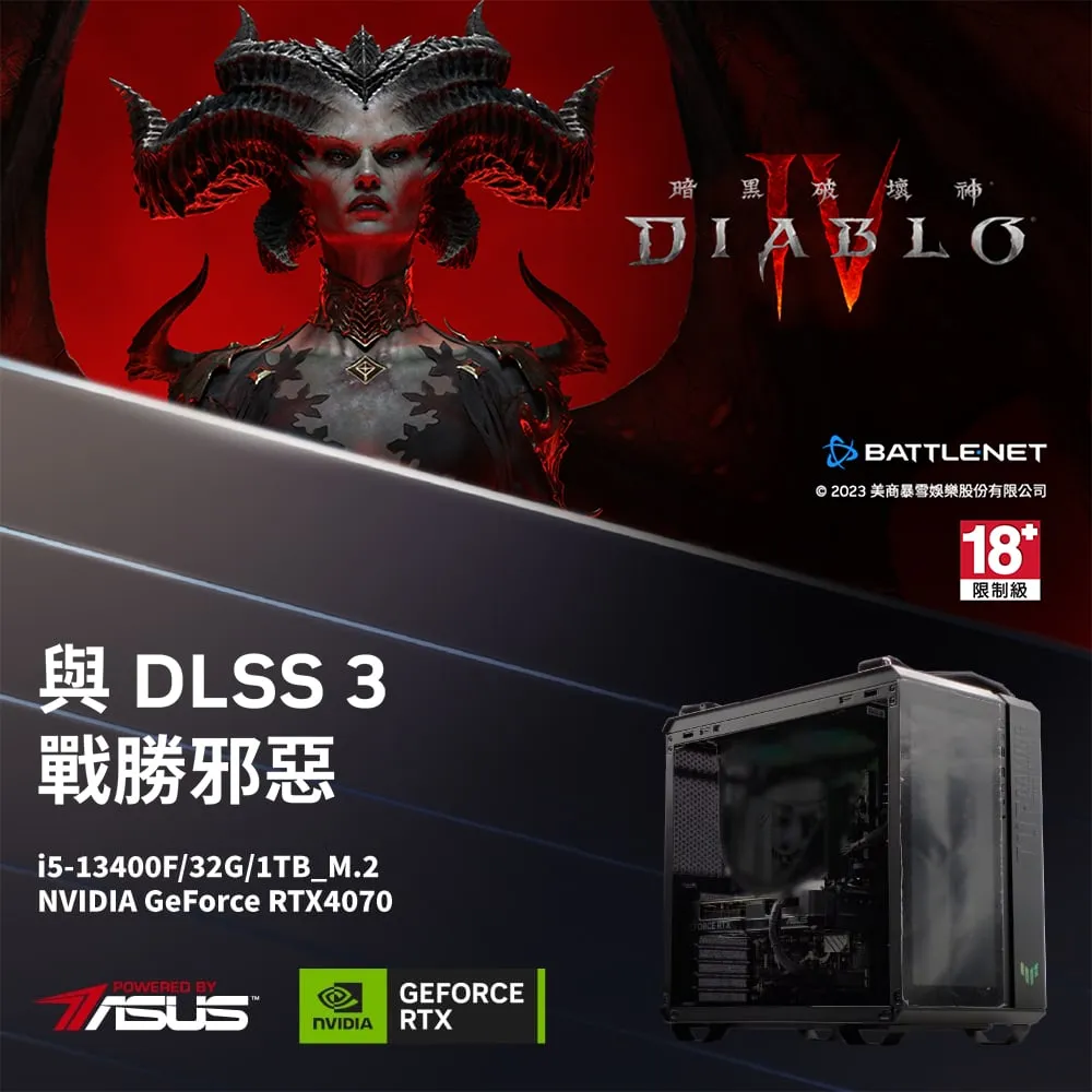 (DIY)華碩B660平台【創作之處W】RTX4070Ti-12G獨顯Win11pro電玩機(i7-13700F/32G/1TB_M.2) 歷史價格詳細信息