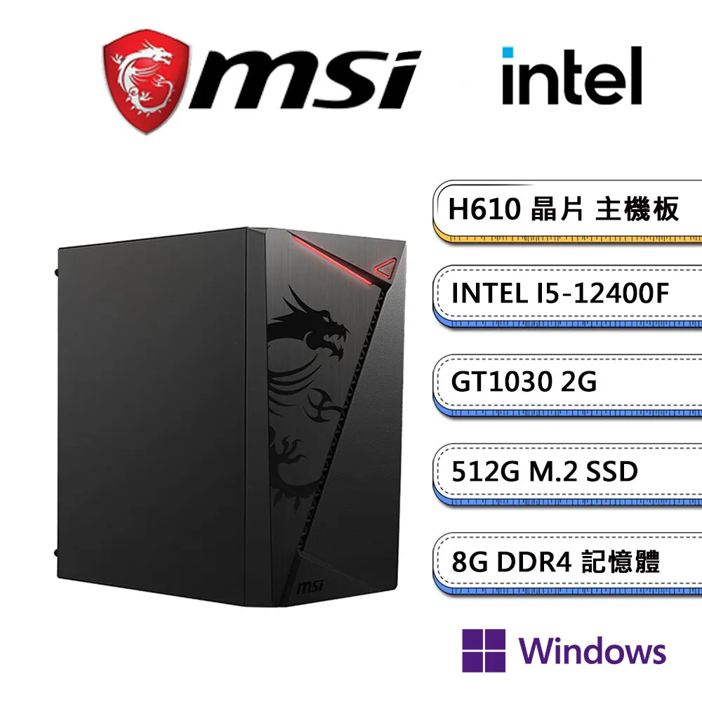微星H610平台【風卷樓殘W】I3四核GTX1650辦公電腦(I3-13100F/H610/GTX1650/8G/1TB SSD/WIN11H) 歷史價格詳細信息