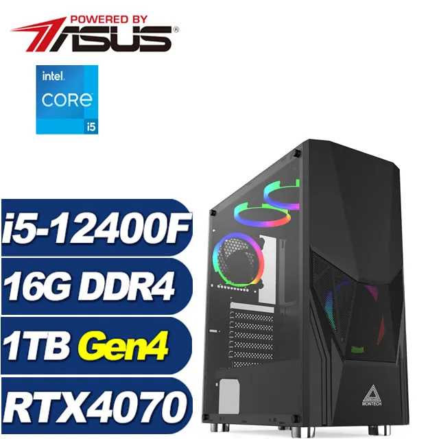 (DIY)絕嶺遊俠(i5-14500/華碩H610/8G/512G M.2) 歷史價格詳細信息