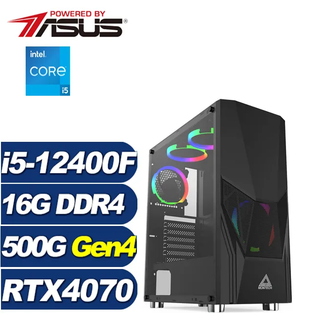 (DIY)絕嶺遊俠(i5-14500/華碩H610/8G/512G M.2) 歷史價格詳細信息