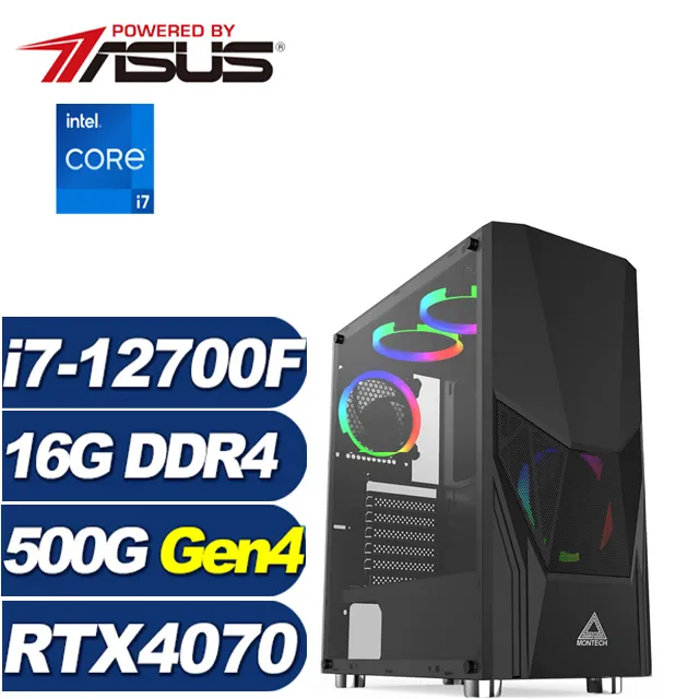 (DIY)絕嶺遊俠(i5-14500/華碩H610/8G/512G M.2) 歷史價格詳細信息