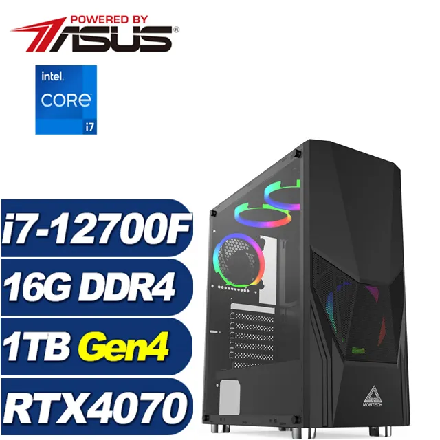 (DIY)絕嶺遊俠(i5-14500/華碩H610/8G/512G M.2) 歷史價格詳細信息