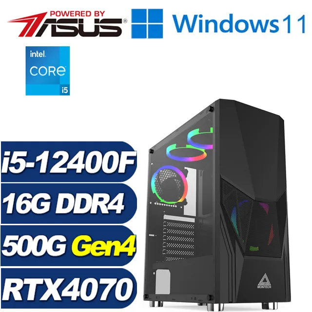 (DIY)絕嶺遊俠(i5-14500/華碩H610/8G/512G M.2) 歷史價格詳細信息