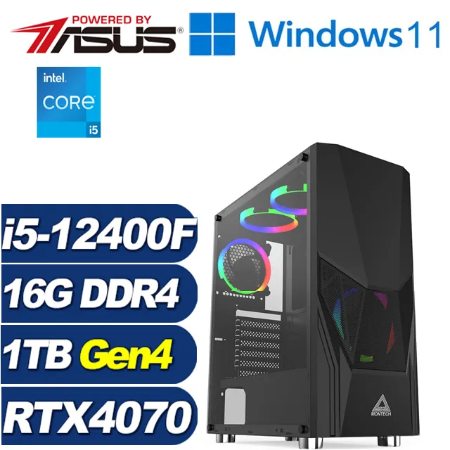 (DIY)絕嶺遊俠(i5-14500/華碩H610/8G/512G M.2) 歷史價格詳細信息