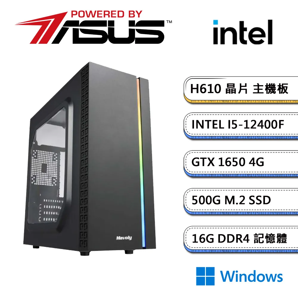 華碩H610平台【別看了限量啦】RTX3060-12G獨顯Win11電玩機(I5-12400F/16G/512G_SSD) 歷史價格詳細信息