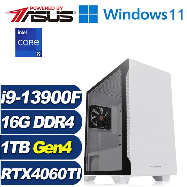 (DIY)玄鐵禁衛(i9-13900F/華碩B760/16G/1TB M.2/RTX 4060TI) 歷史價格詳細信息
