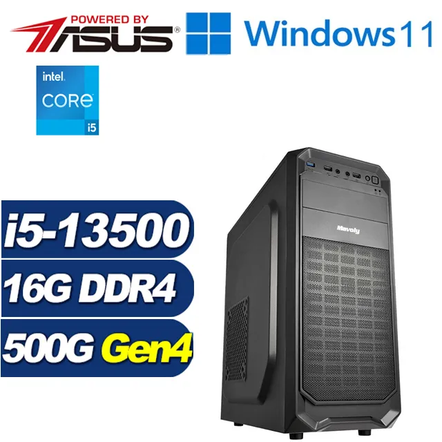 (DIY)黑龍武官(i5-13400F/技嘉B760/64G/1TB M.2/RTX 3050) 歷史價格詳細信息