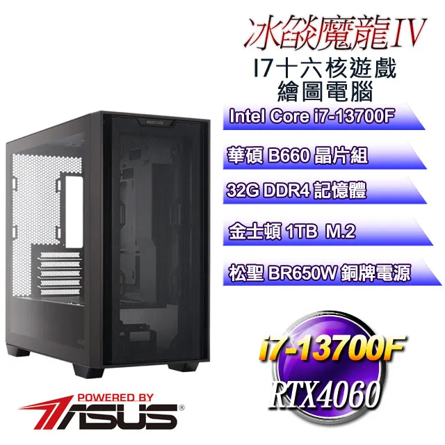 (DIY)冰月魔龍(i7-12700F/華碩B660/8G/256G M.2/GT730) 歷史價格詳細信息