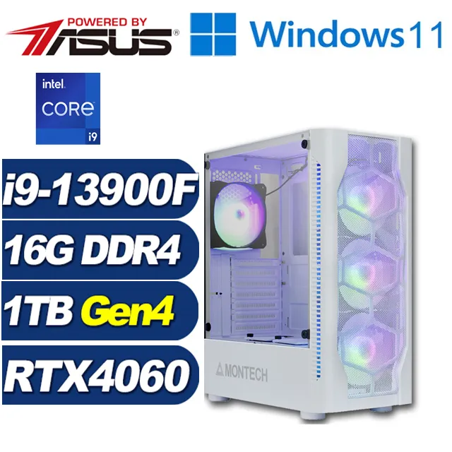 (DIY)潛龍夜神(i9-13900F/華碩B760/16G/1TB M.2/RTX 4060) 歷史價格詳細信息