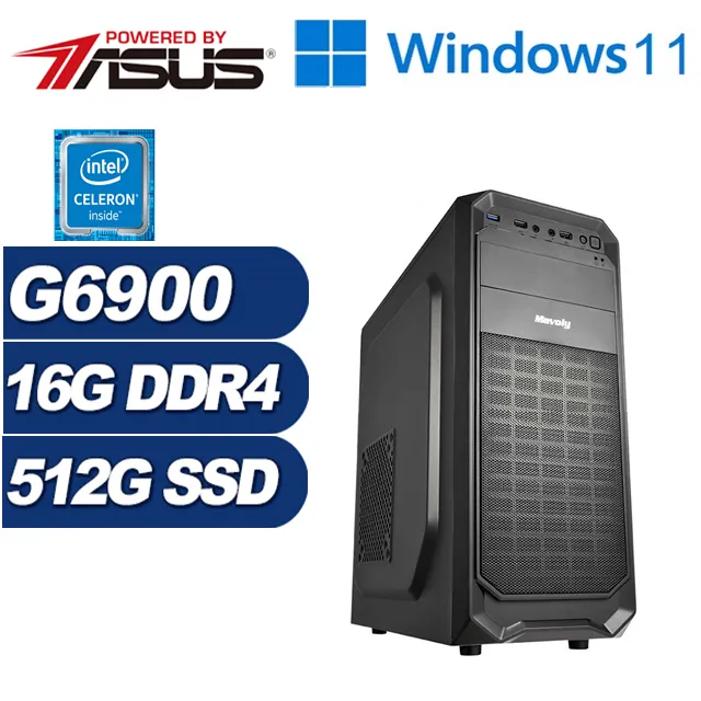 (DIY)聖光騎兵W(G6900/華碩H610/16G/512G SSD/Win11) 歷史價格詳細信息