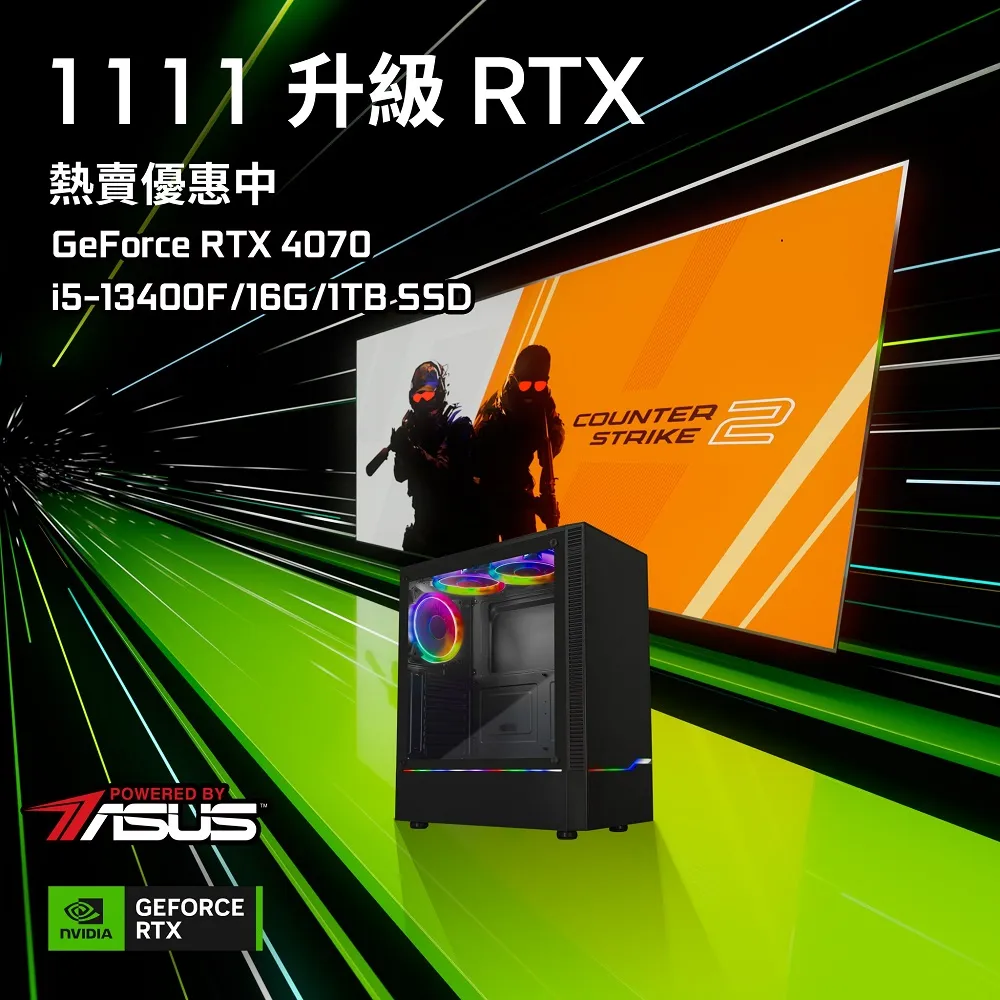 (DIY)武裝侯爵(i5-13400F/華碩B760/16G/1TB M.2/RTX 4070) 歷史價格詳細信息