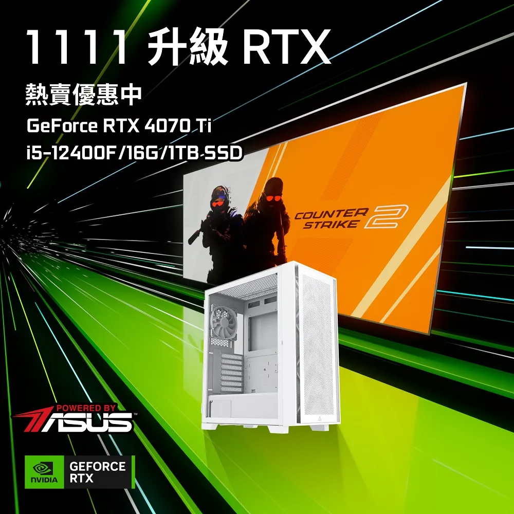 (DIY)武裝悍將(i5-12400F/華碩B760/16G/1TB M.2/RTX 4070TI) 歷史價格詳細信息