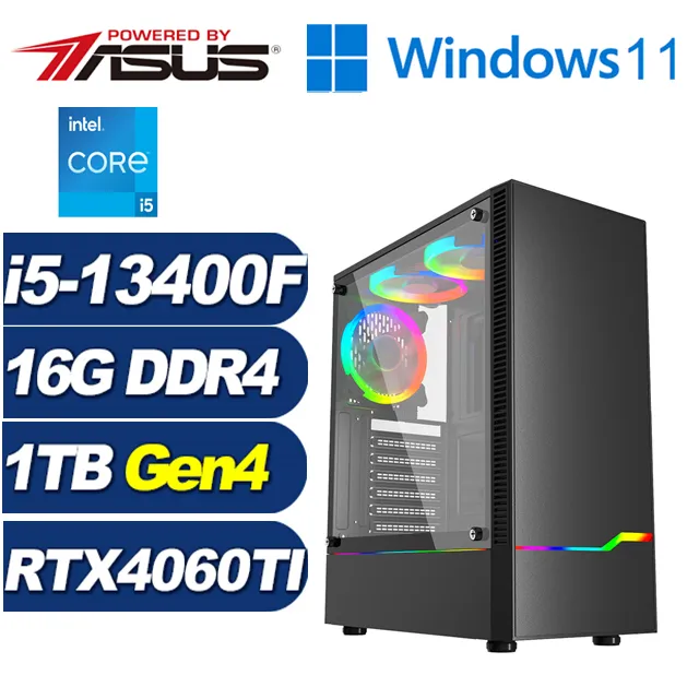(DIY)武裝校尉(i5-13400F/華碩B760/16G/1TB M.2/RTX 4060TI) 歷史價格詳細信息