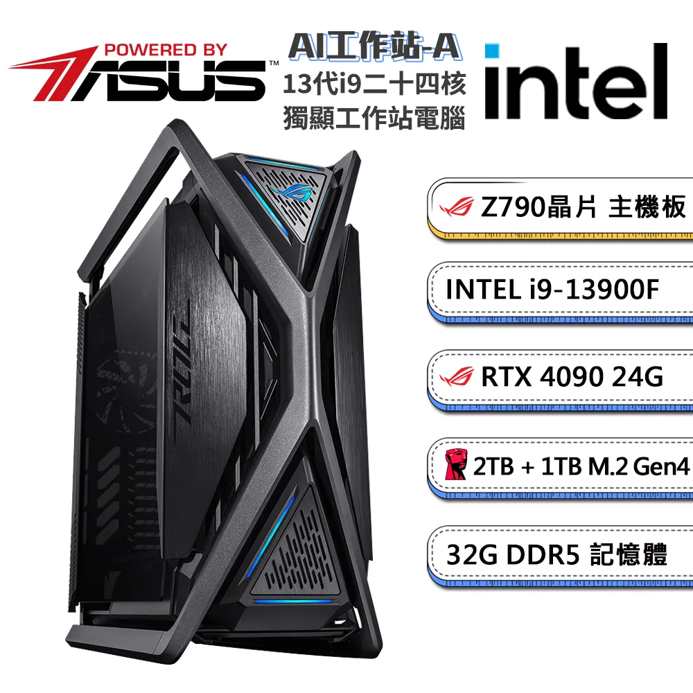 (DIY)華碩Z790平台【AI工程機-AW】GeForce RTX4090獨顯水冷Win11P電玩機(i9-13900F/32G/1TB+2TB_M.2) 歷史價格詳細信息