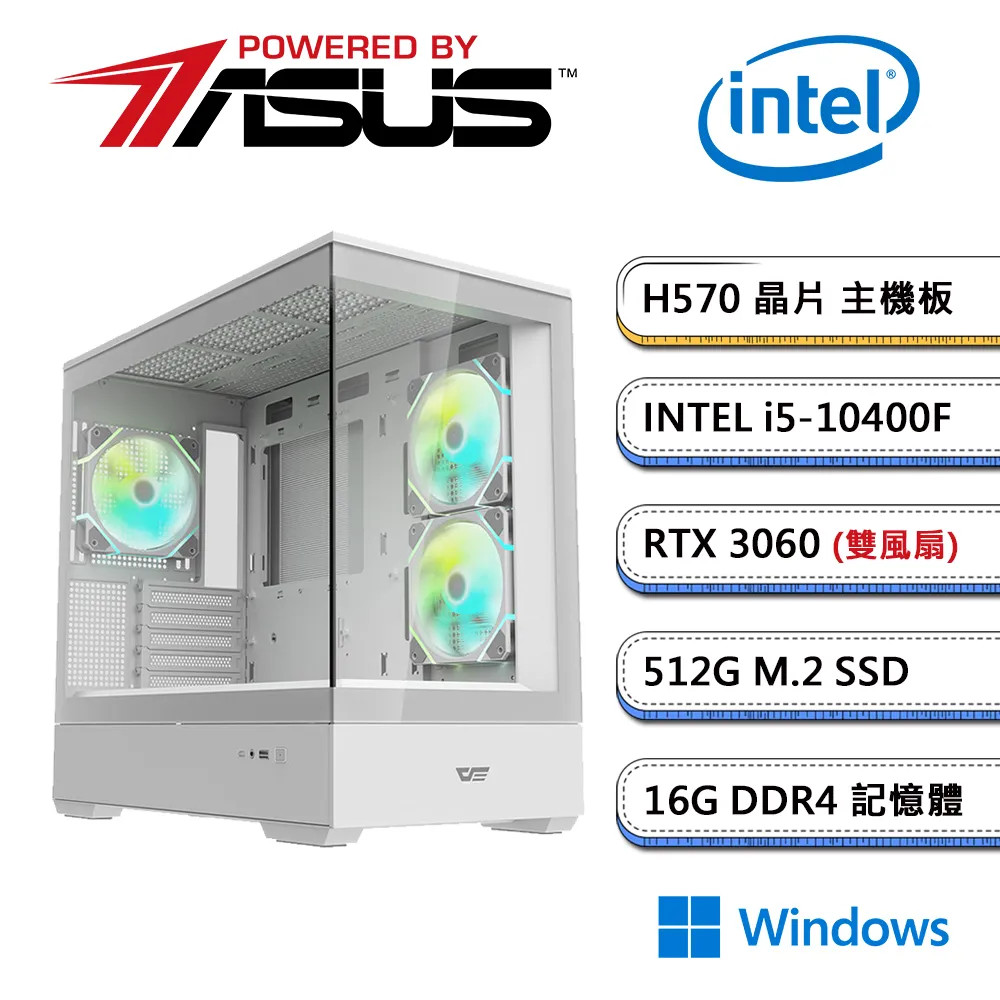 華碩H570平台【世界遺產AW】i5六核RTX3060獨顯Win11電玩機(i5-10400F/16G/512G_M.2) 歷史價格詳細信息