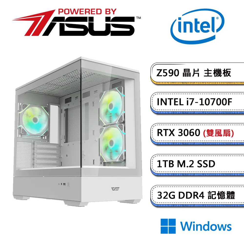 華碩Z590平台【世界遺產C】i7八核RTX3060獨顯電玩機(i7-10700F/32G/1TB_M.2) 歷史價格詳細信息