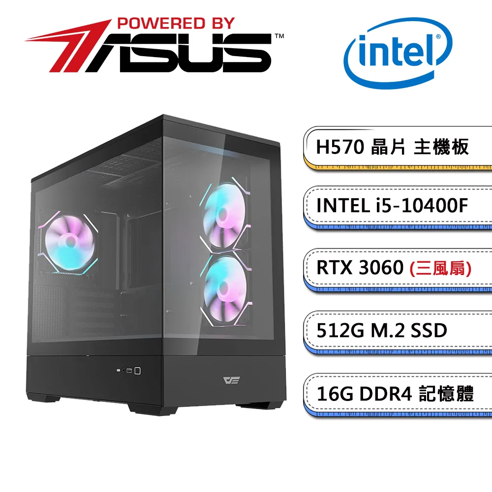 華碩H570平台【世界遺產AW】i5六核RTX3060獨顯Win11電玩機(i5-10400F/16G/512G_M.2) 歷史價格詳細信息