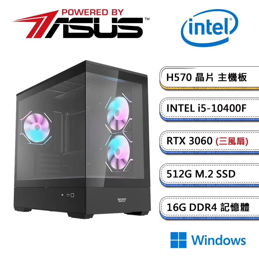 華碩H570平台【世界遺產AW】i5六核RTX3060獨顯Win11電玩機(i5-10400F/16G/512G_M.2) 歷史價格詳細信息