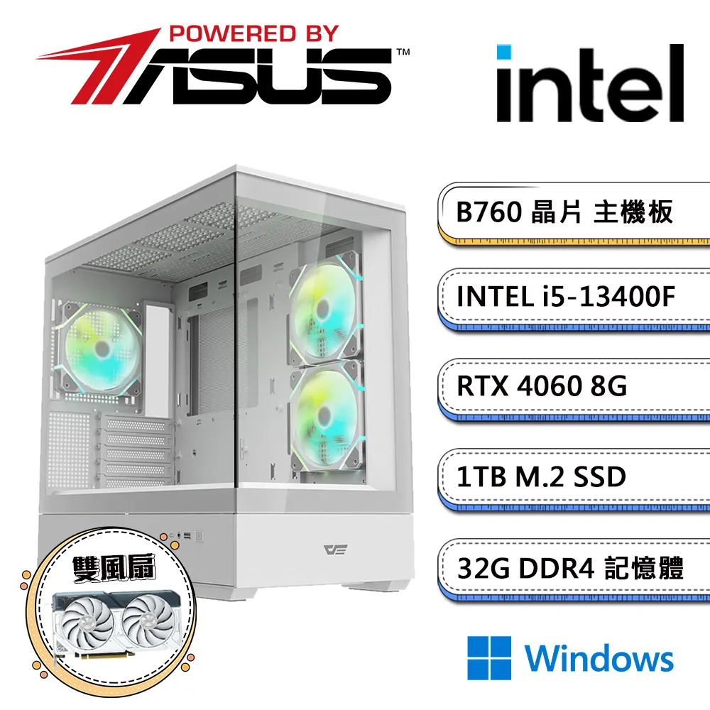 華碩B760平台【PS之島IIW】i5十核RTX4060獨顯Win11電玩機(i5-13400F/16G/512G_M.2) 歷史價格詳細信息