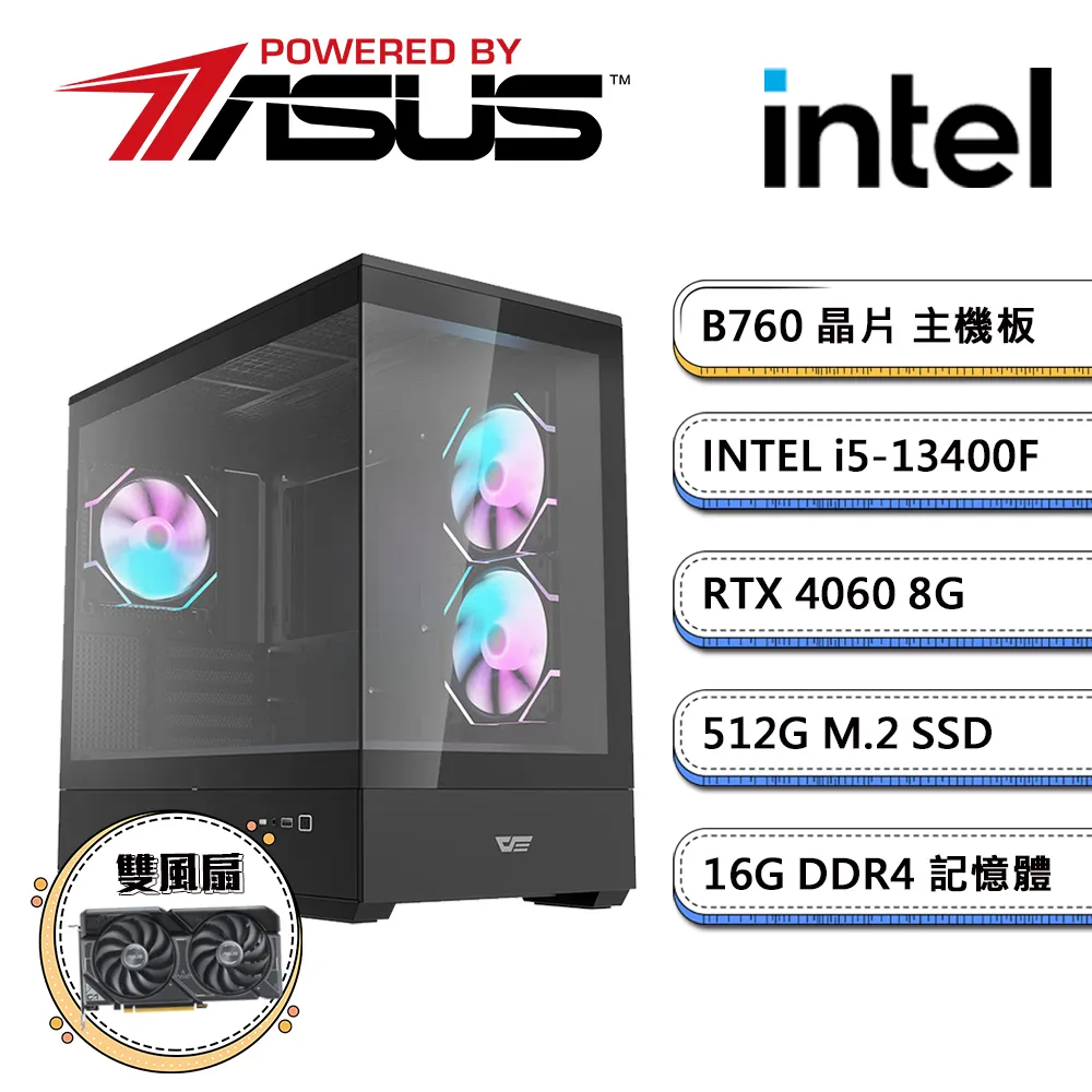 華碩B760平台【PS之島IIW】i5十核RTX4060獨顯Win11電玩機(i5-13400F/16G/512G_M.2) 歷史價格詳細信息